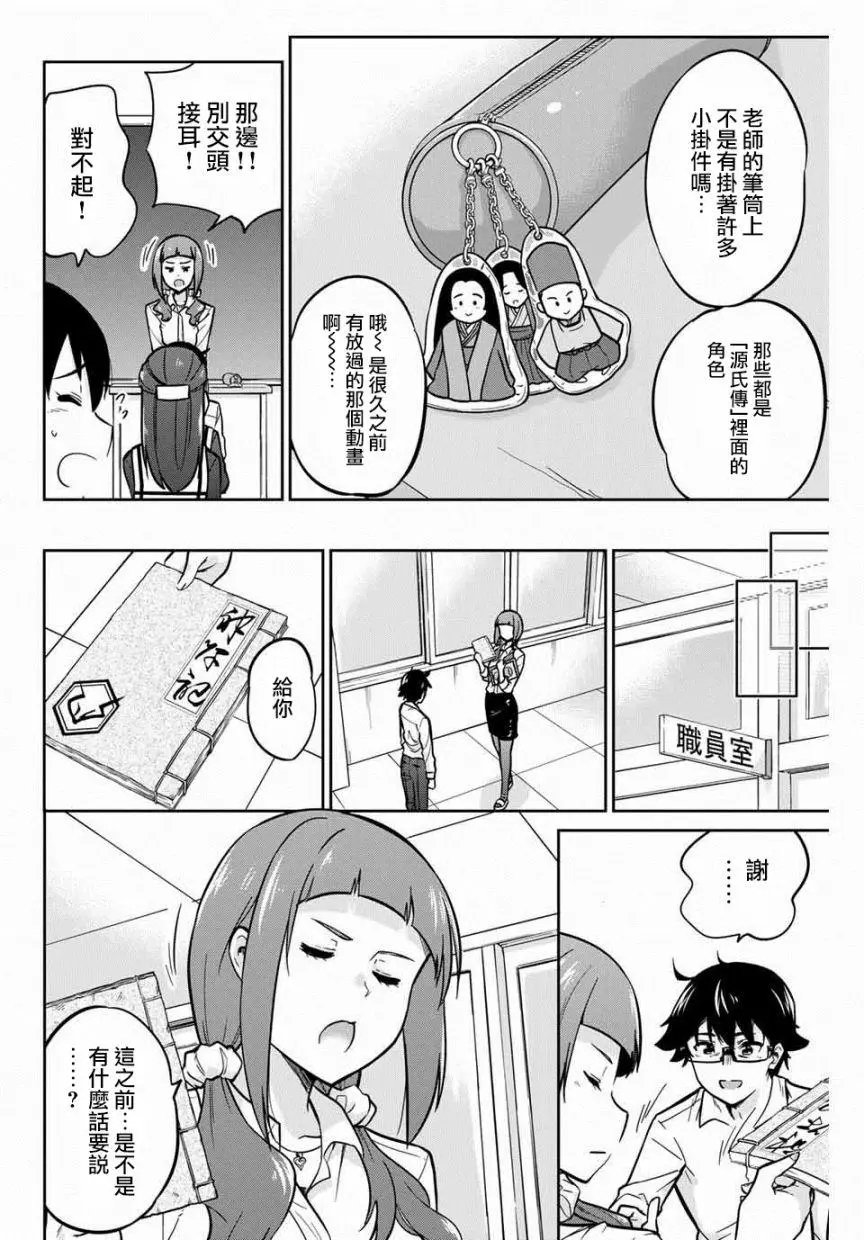 第05话