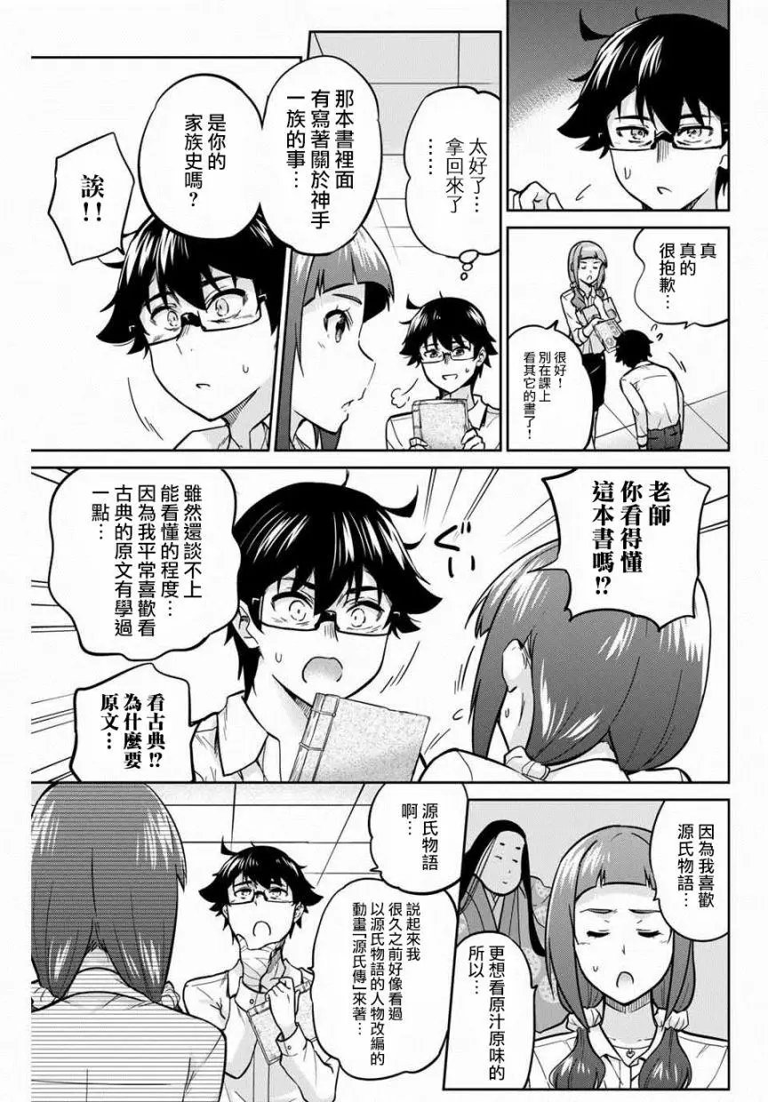 第05话
