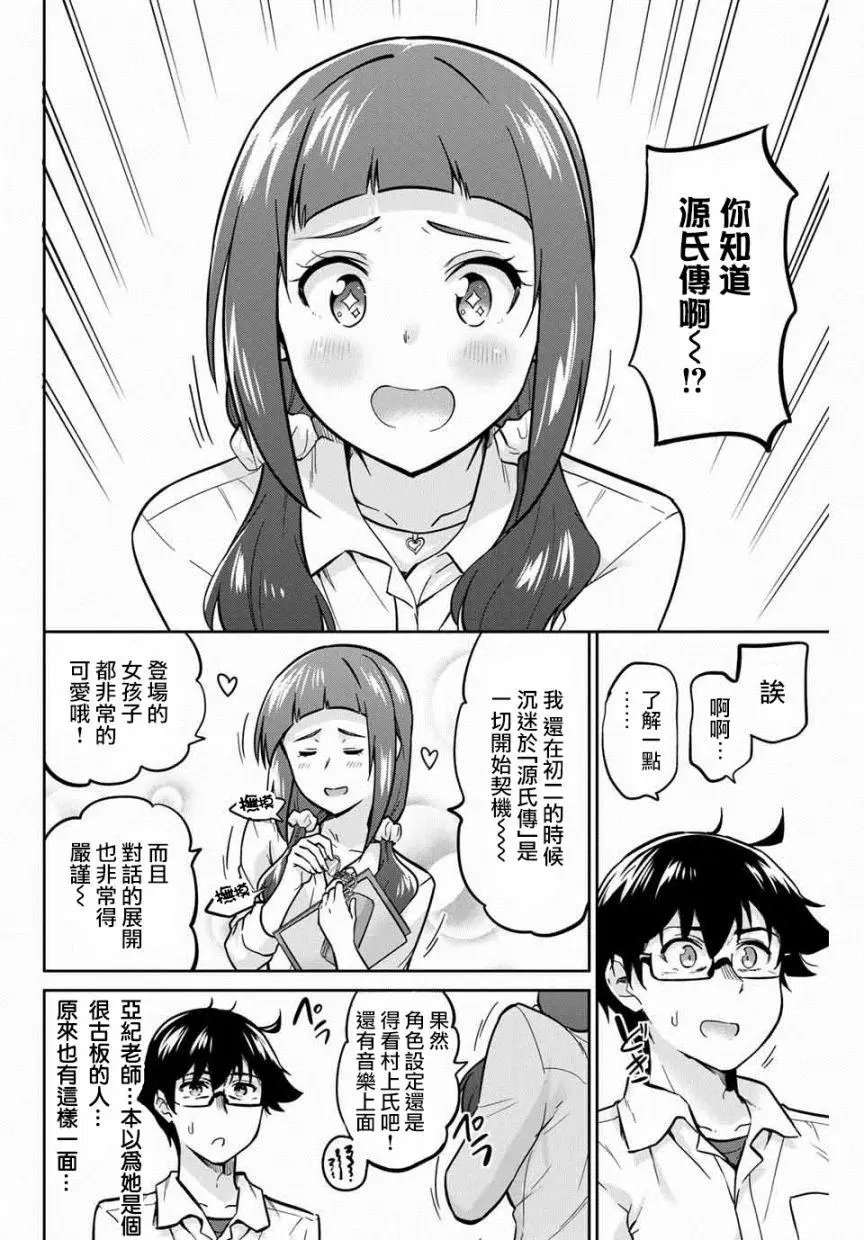 第05话