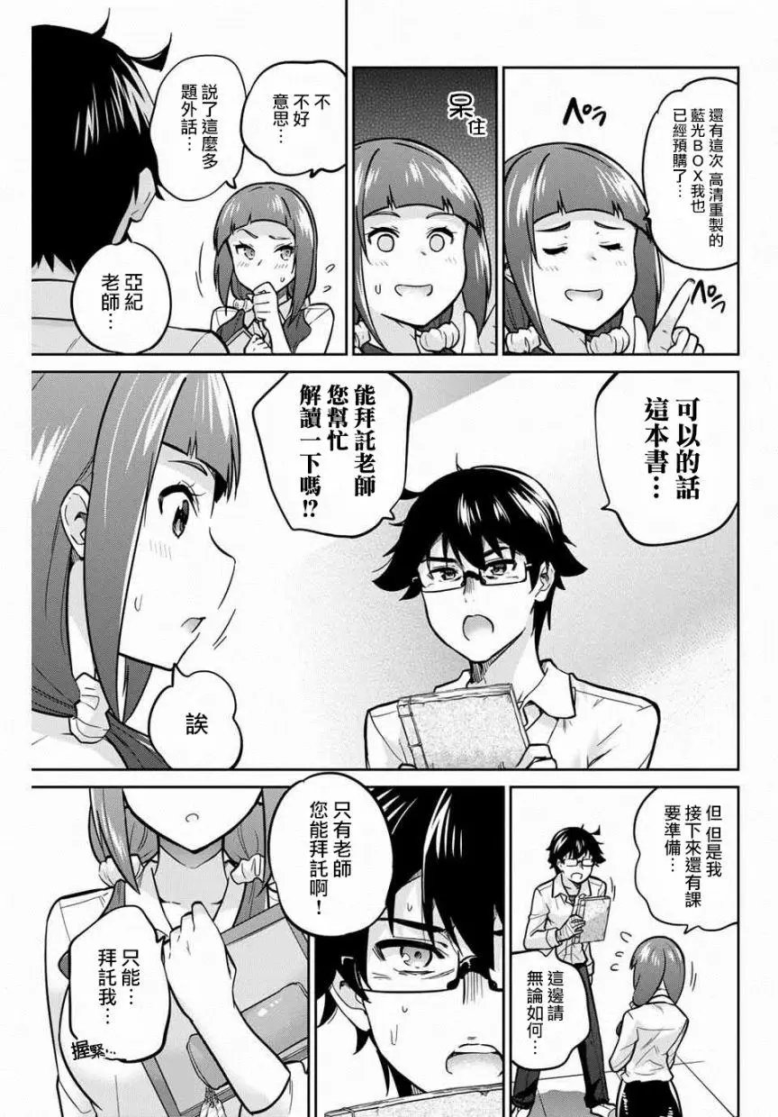 第05话