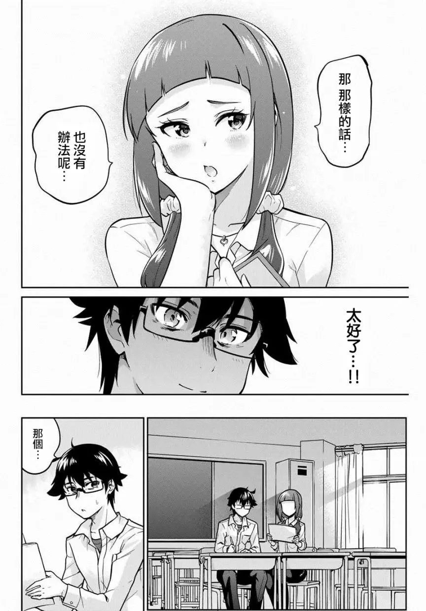 第05话