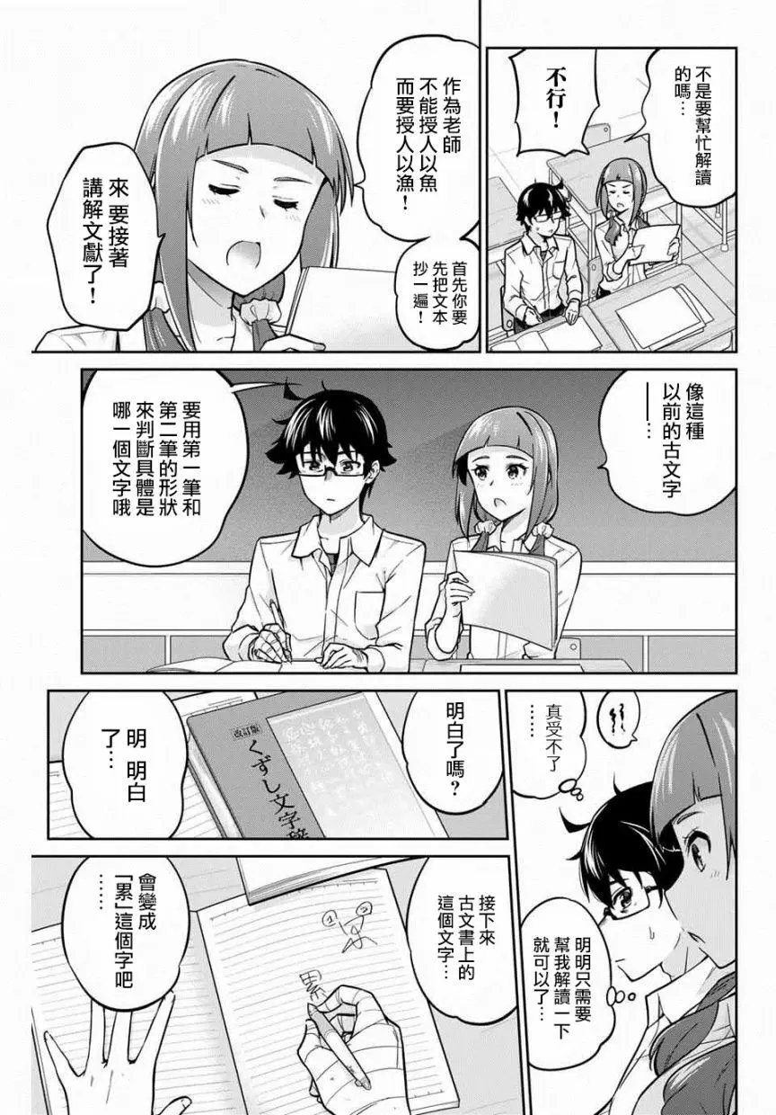 第05话