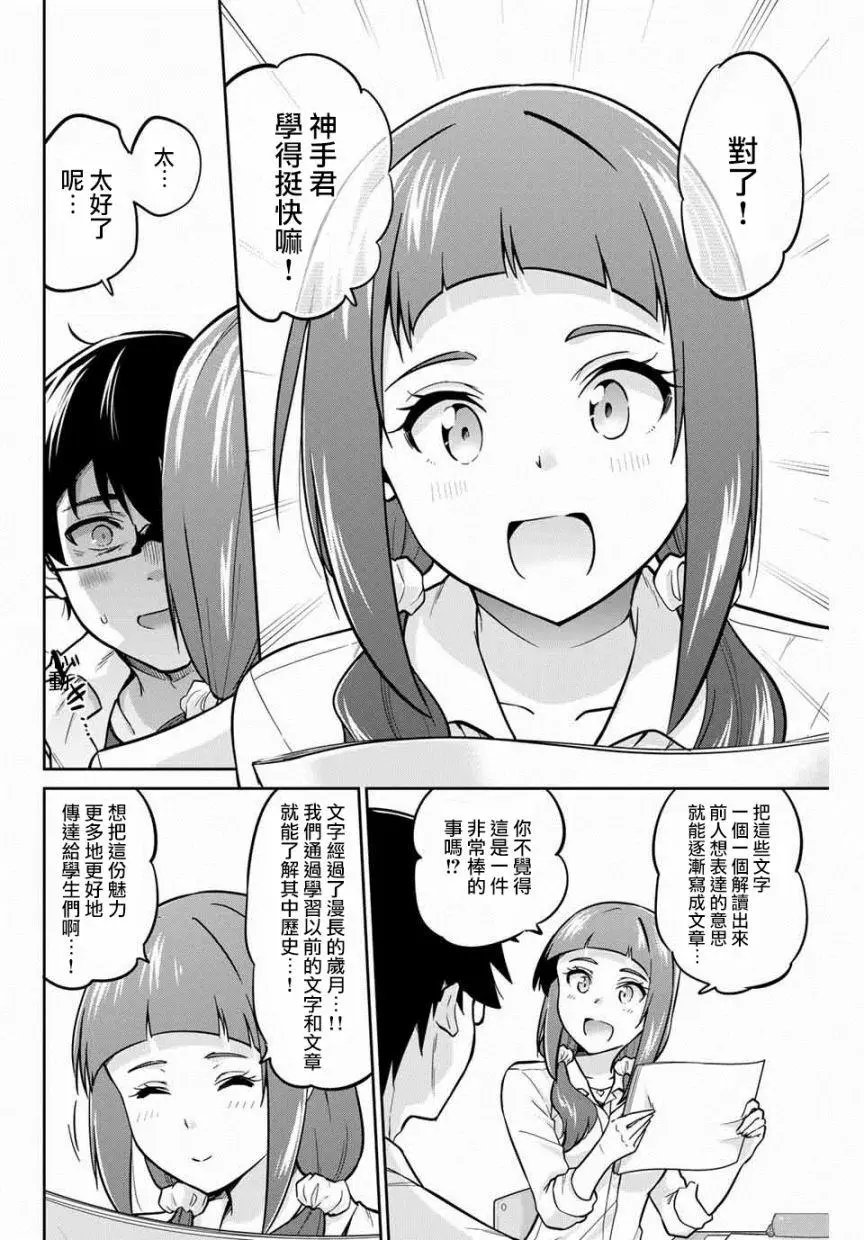 第05话