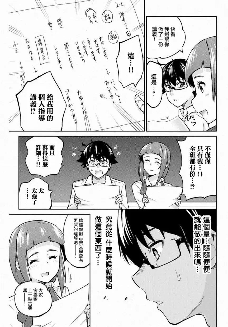 第05话