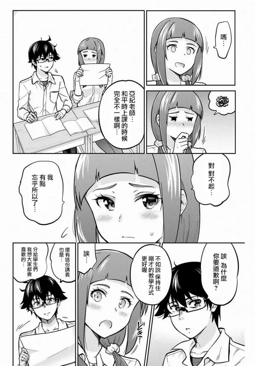 第05话