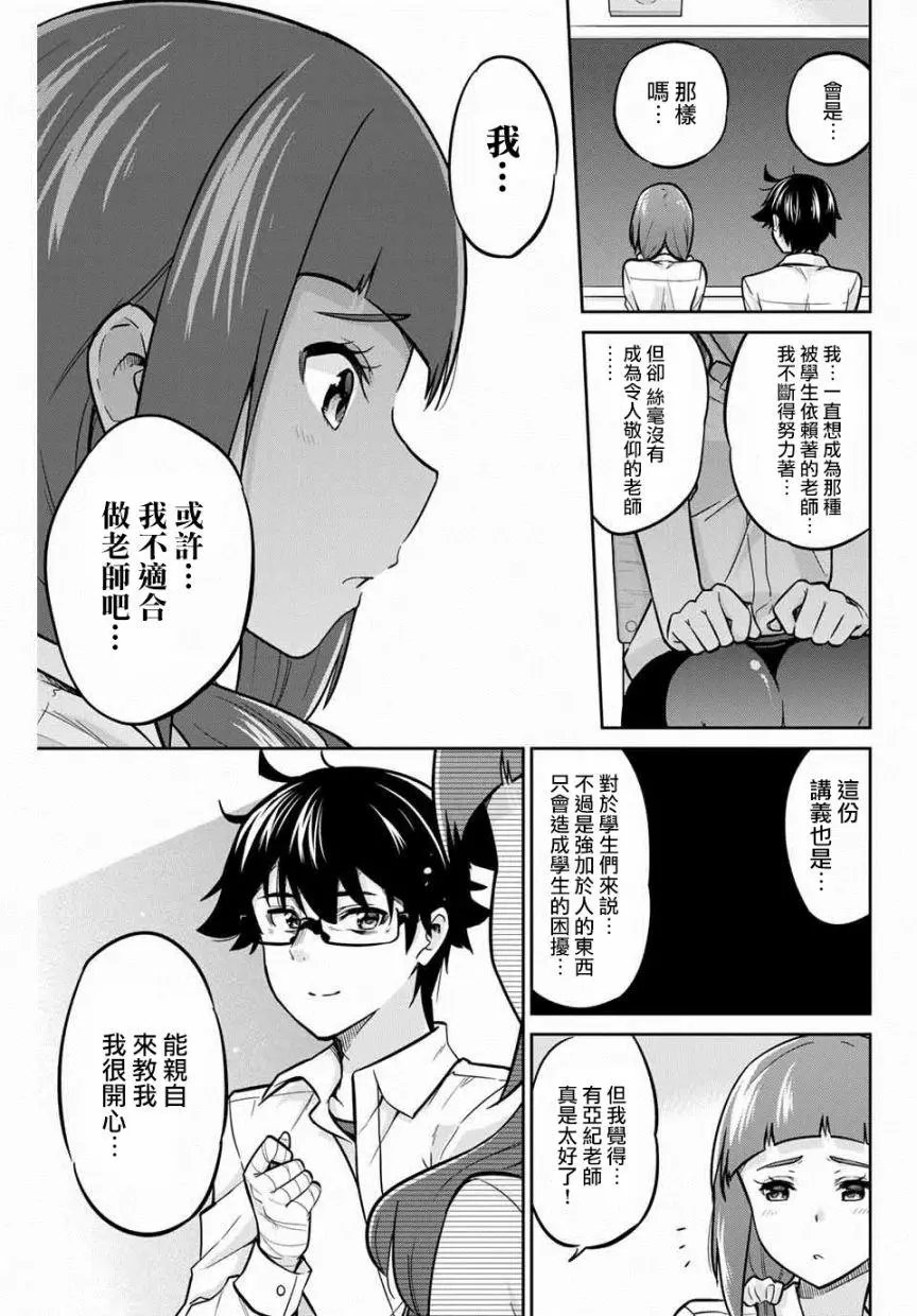 第05话