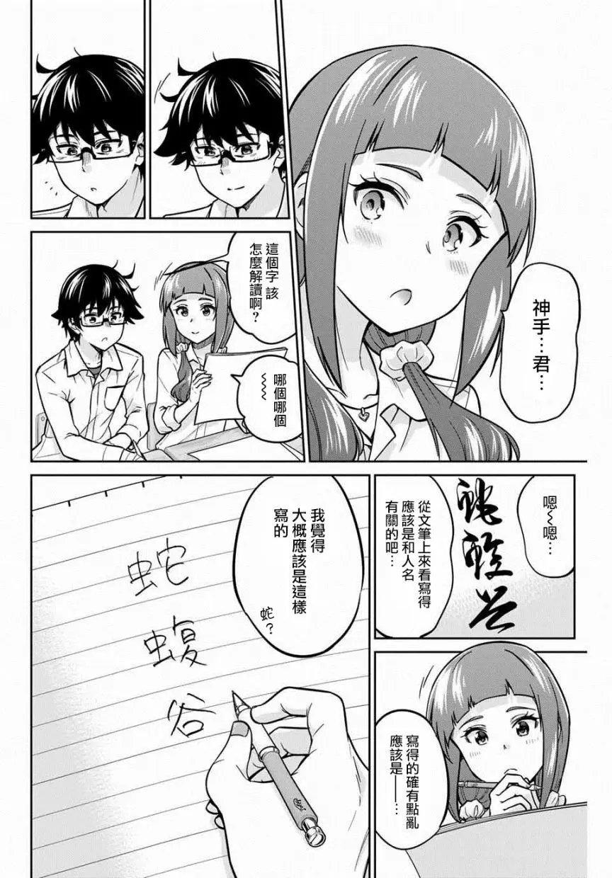 第05话