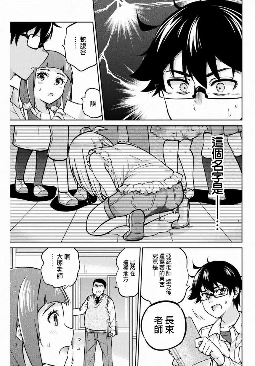 第05话