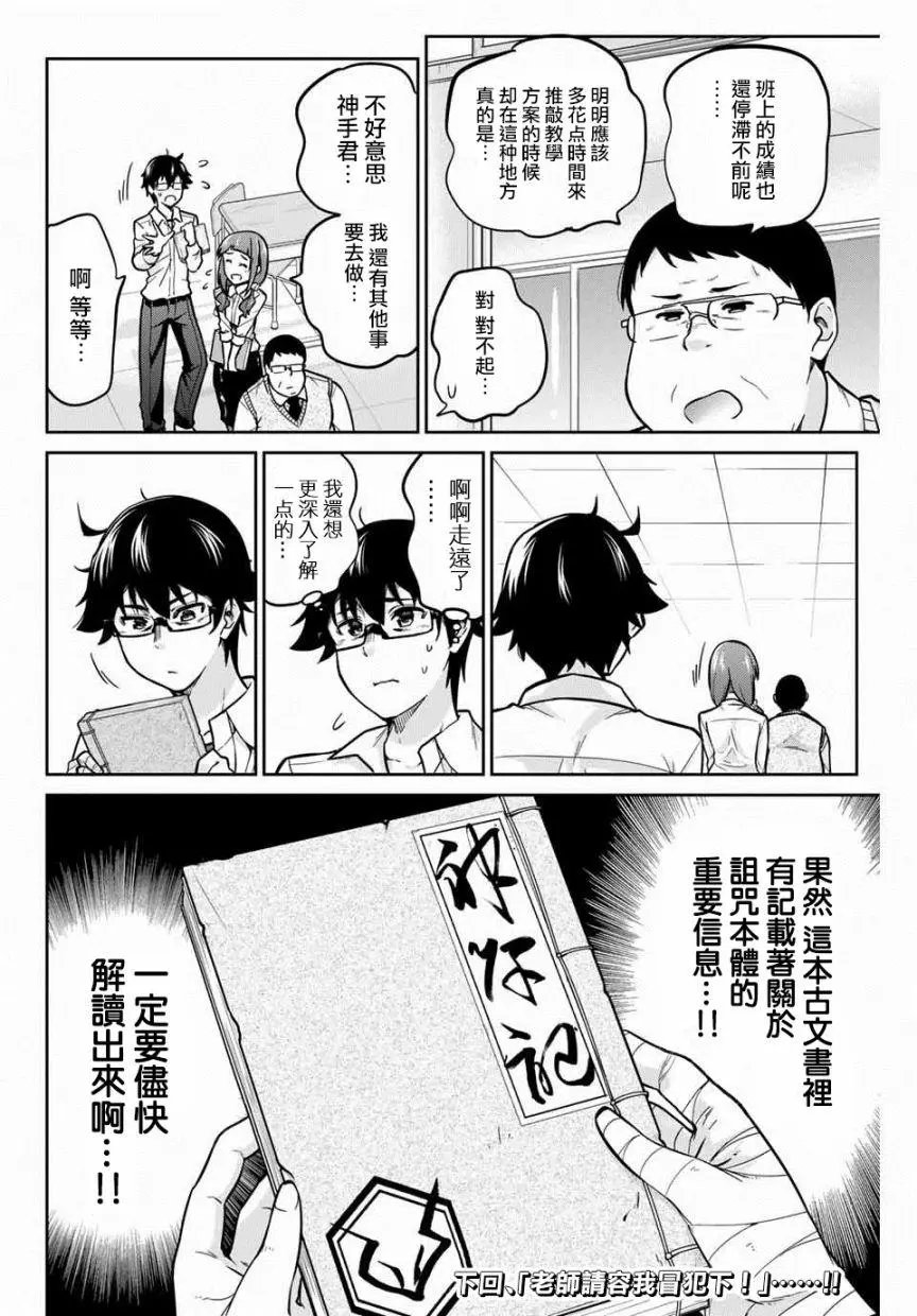 第05话