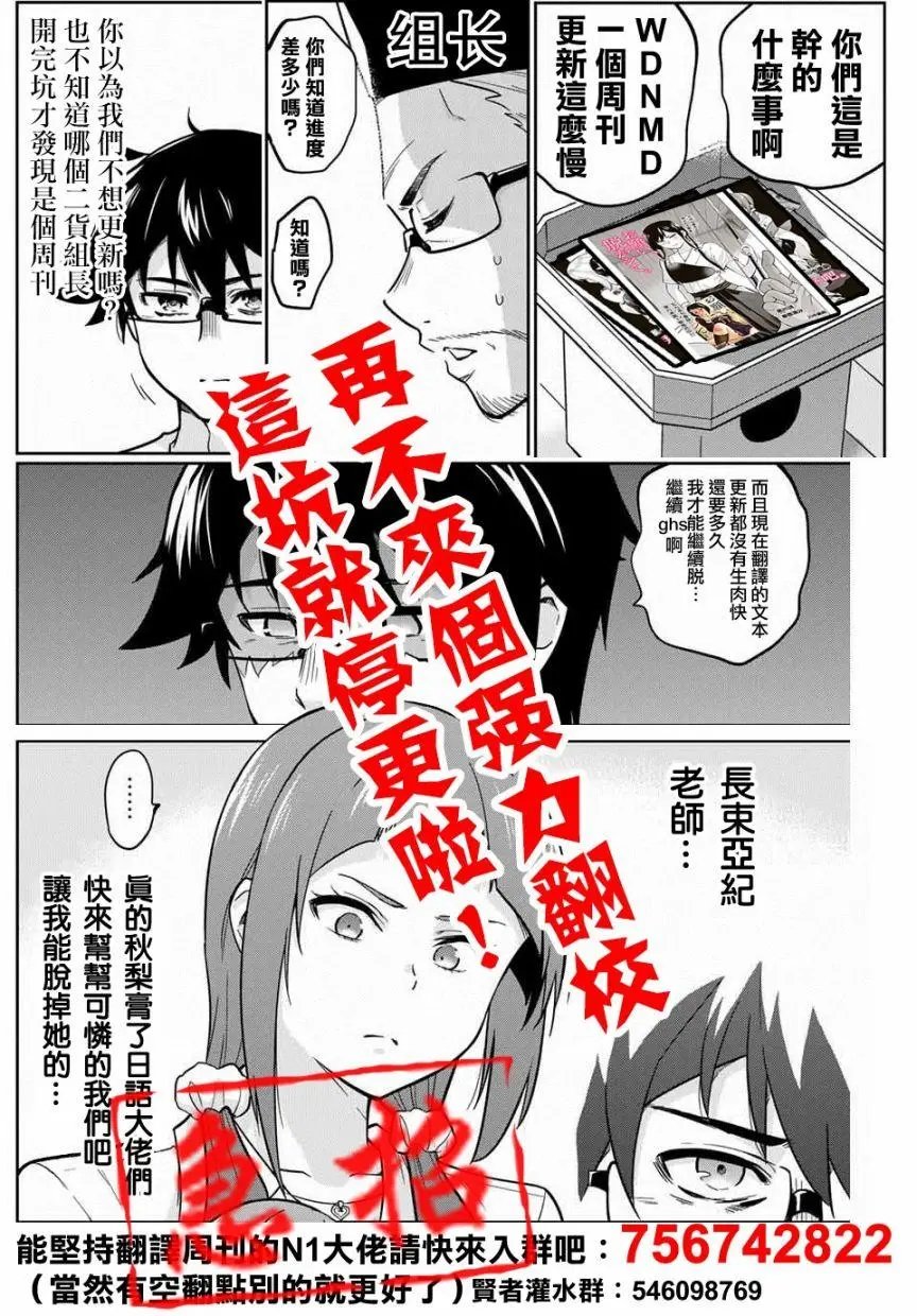 第05话