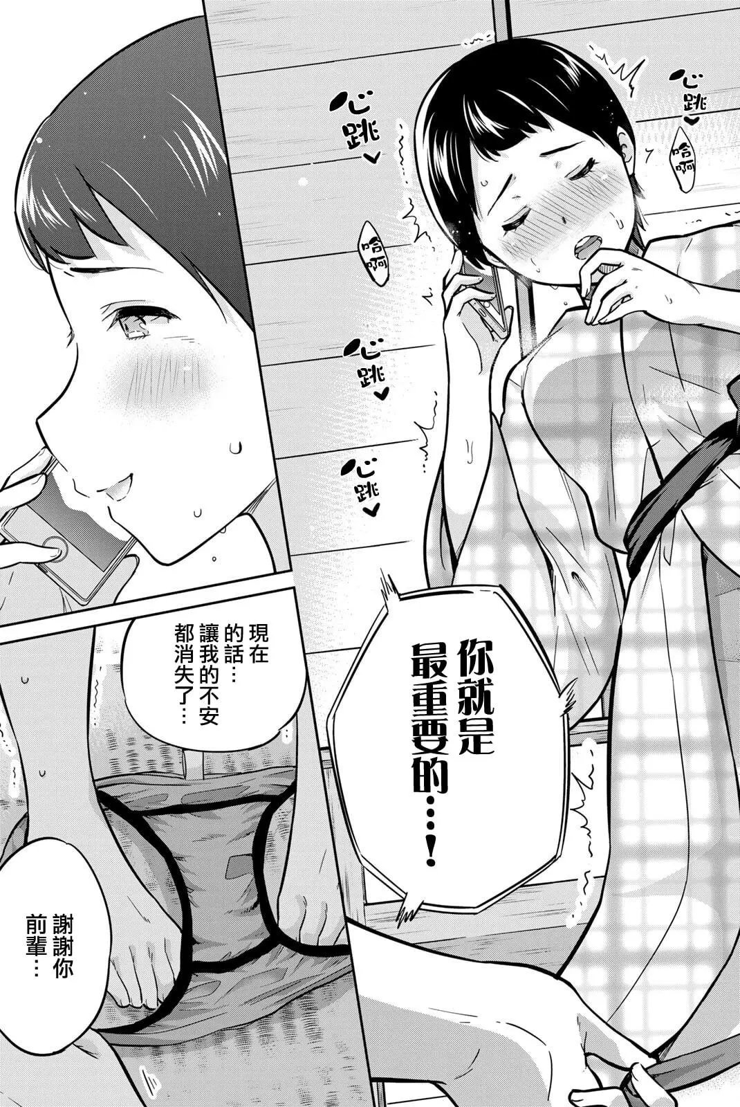 第49话