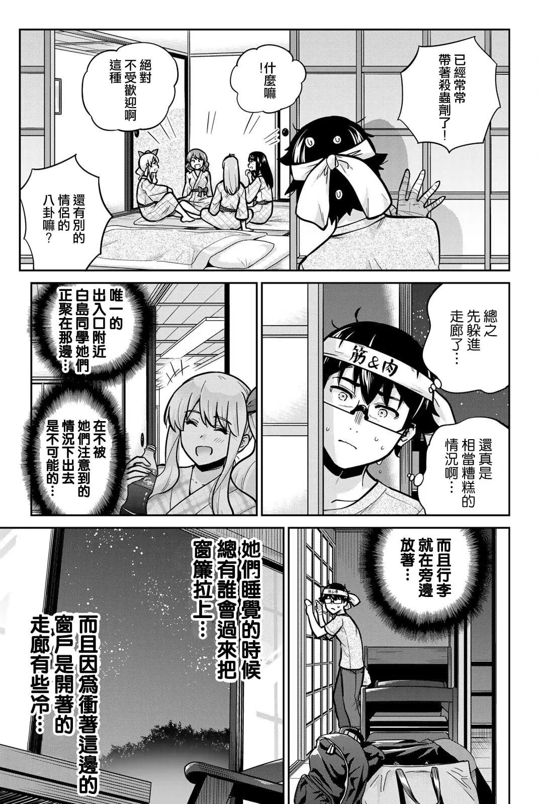 第49话
