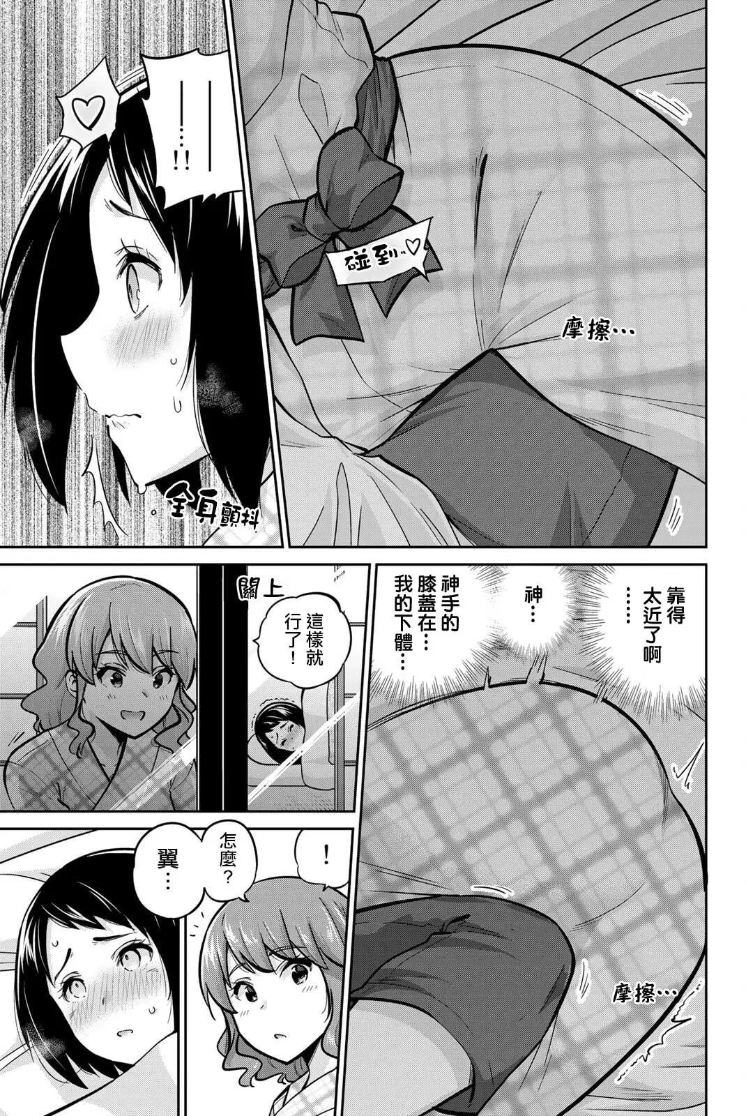 第50话