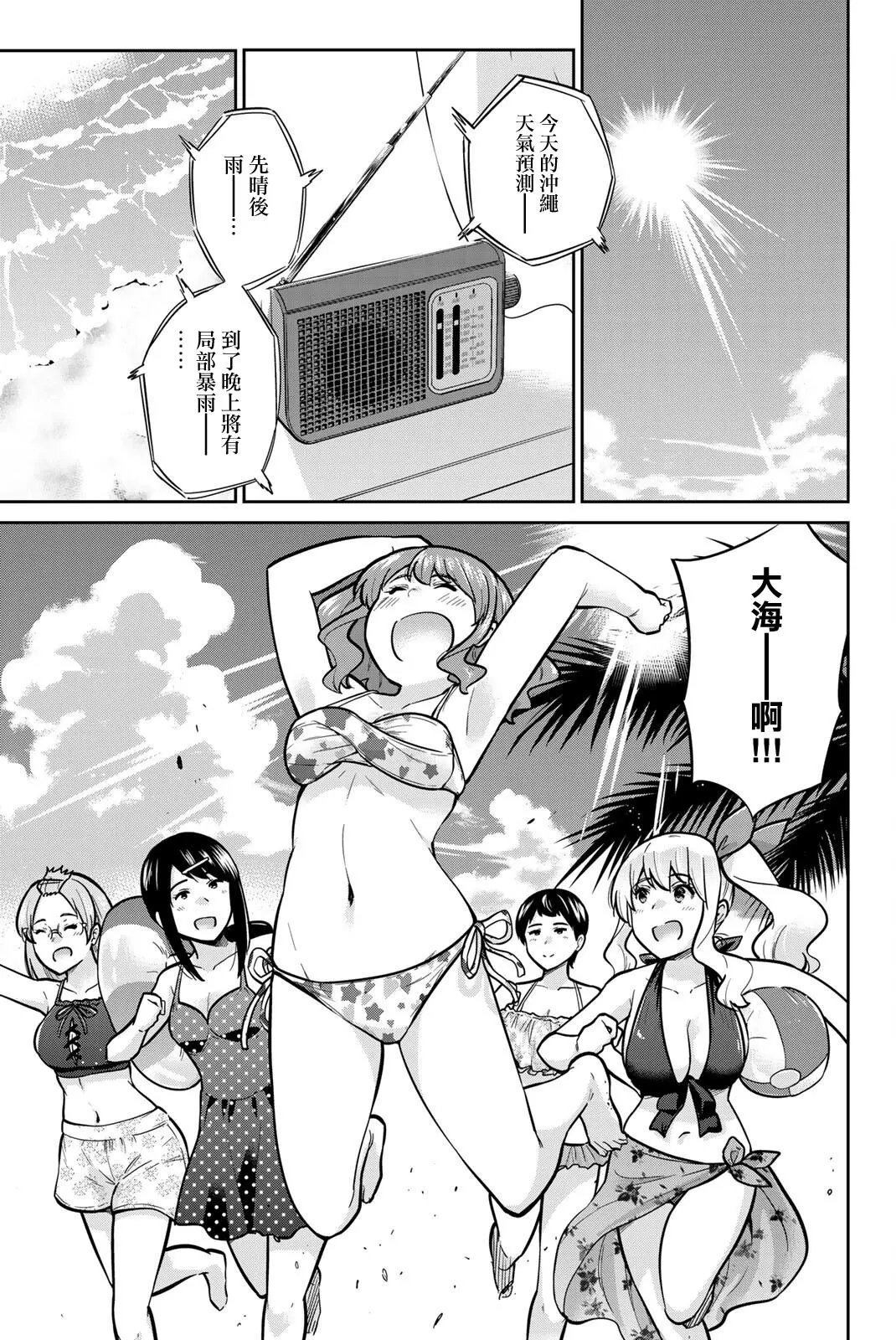 第50话