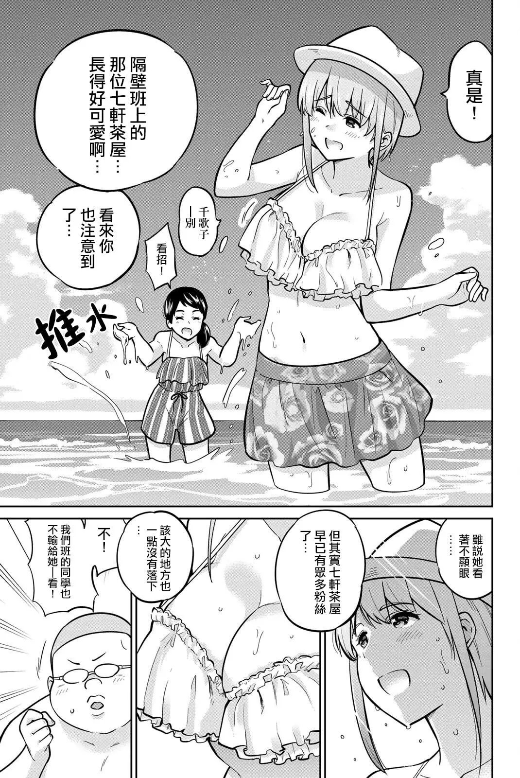 第50话