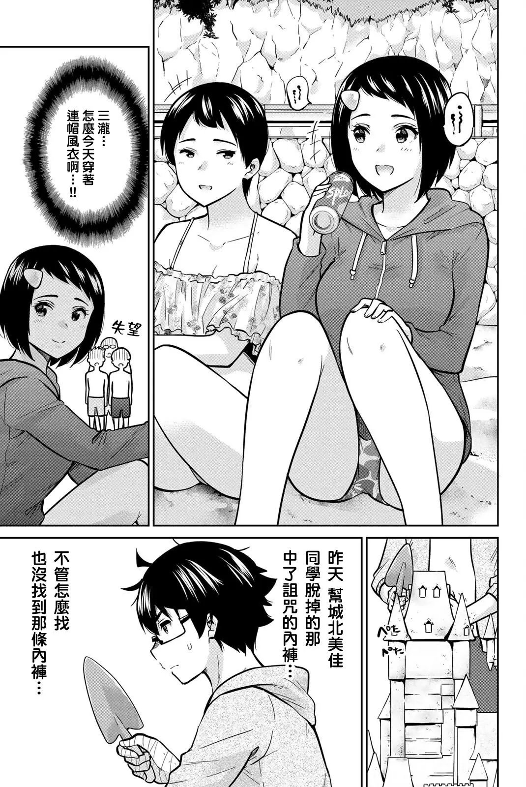 第50话