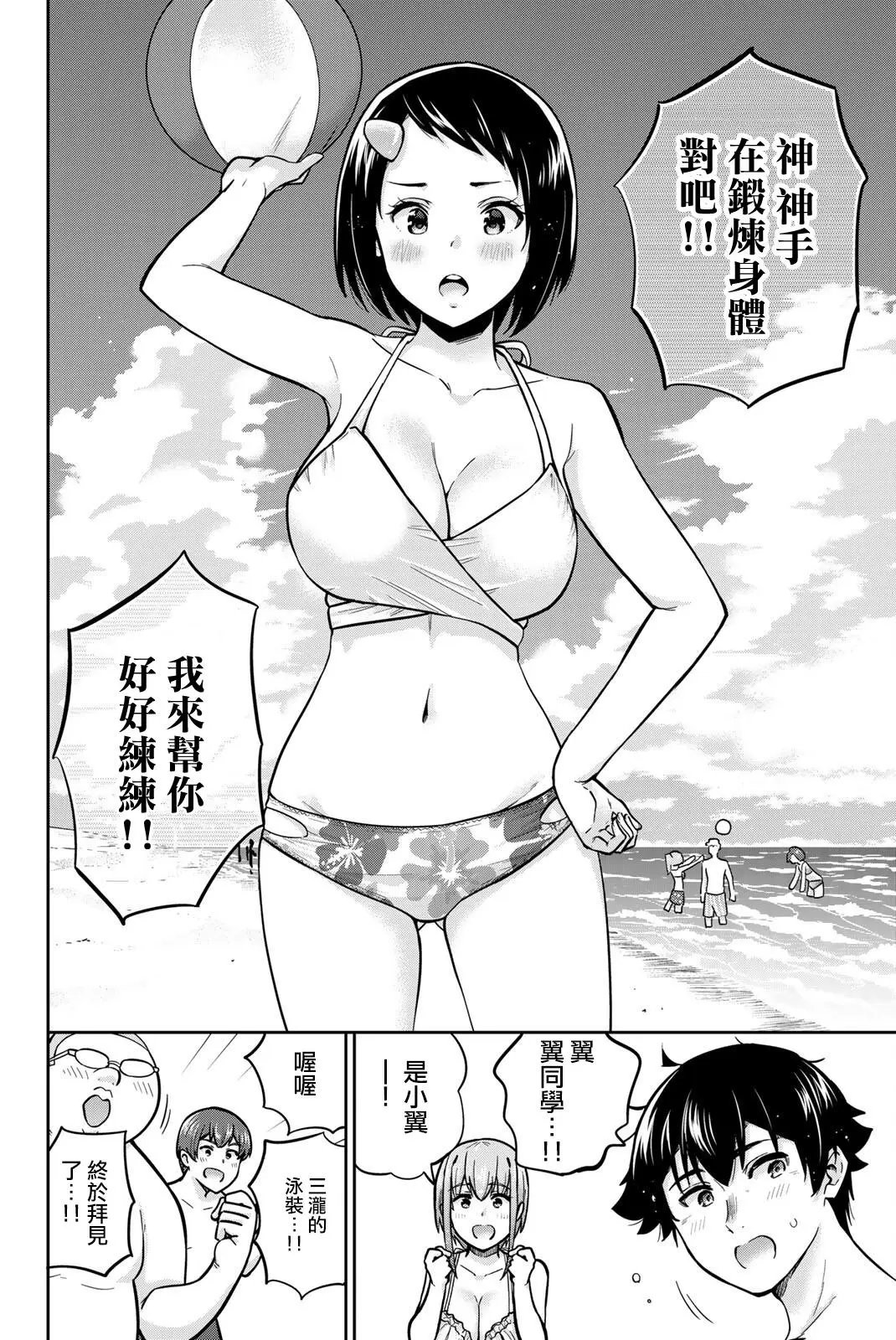 第51话