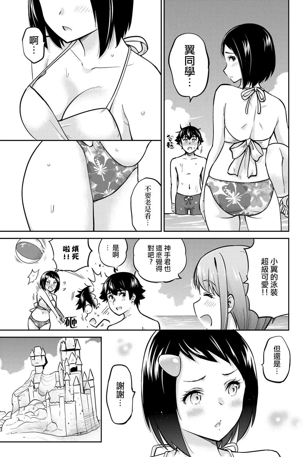 第51话