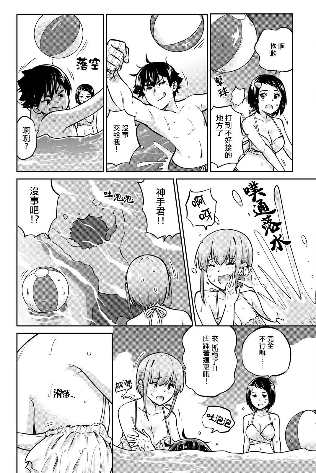 第51话