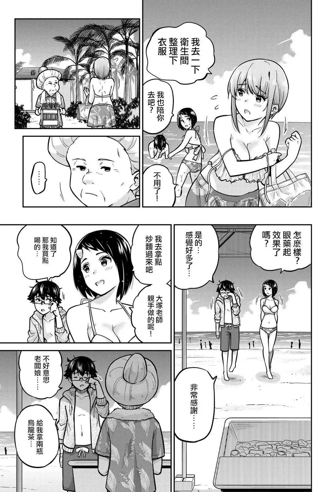第51话