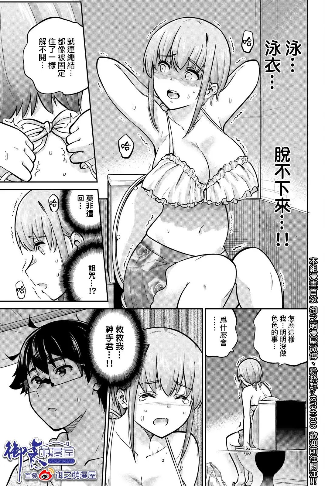 第51话