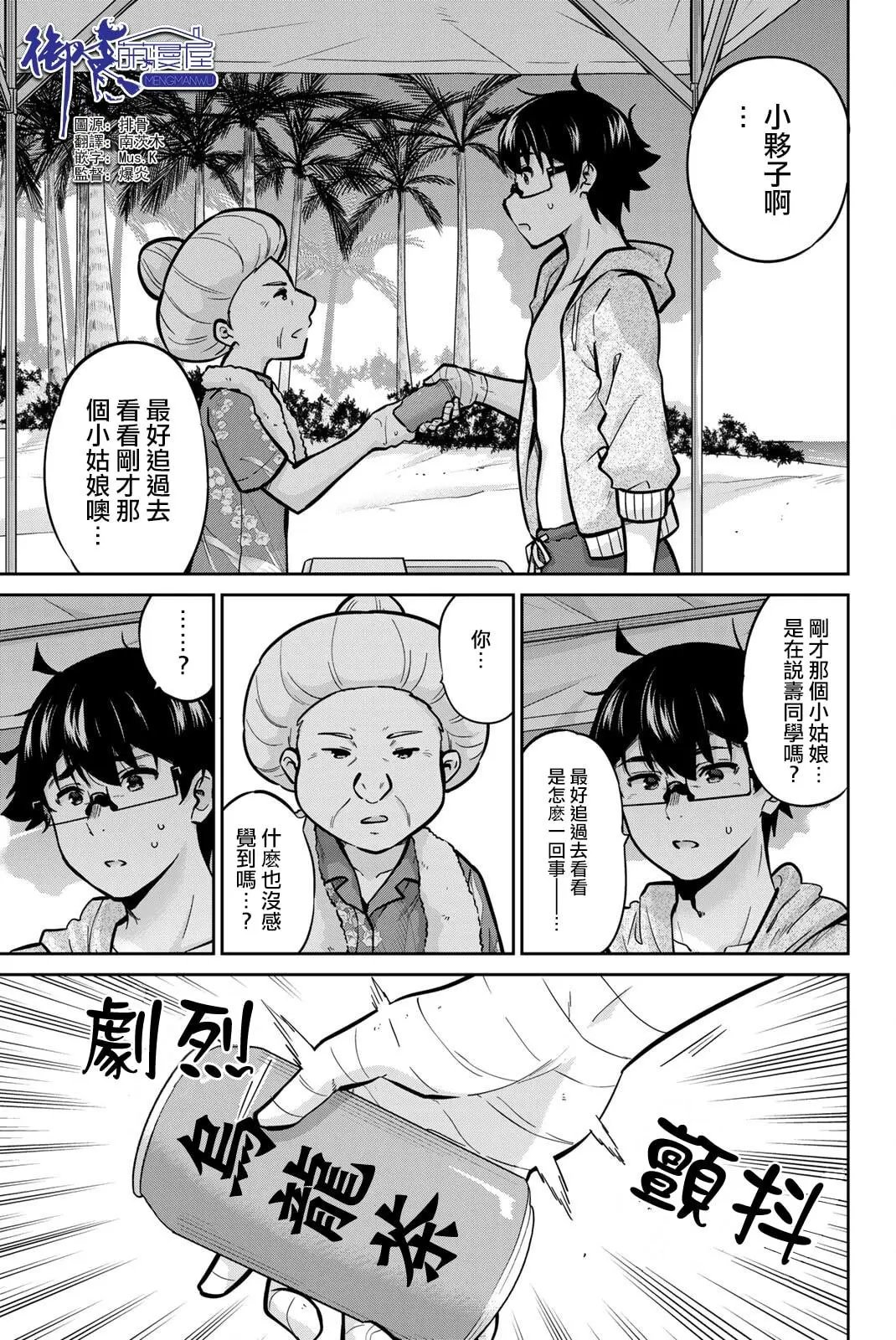 第52话