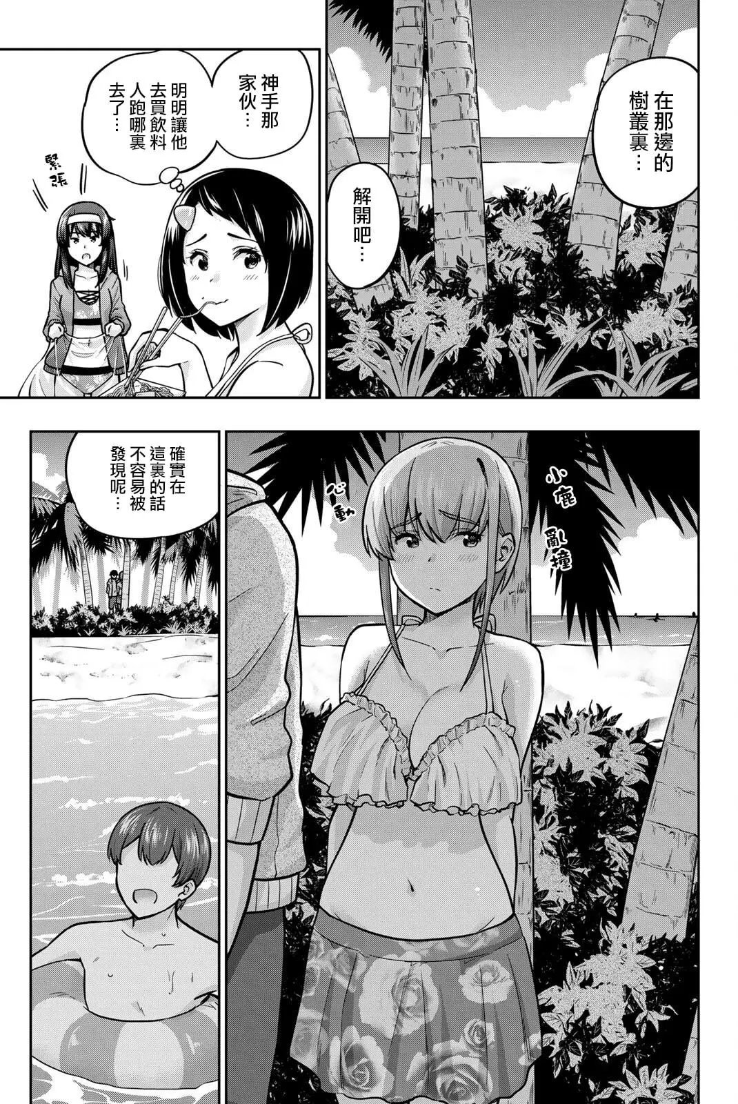 第52话