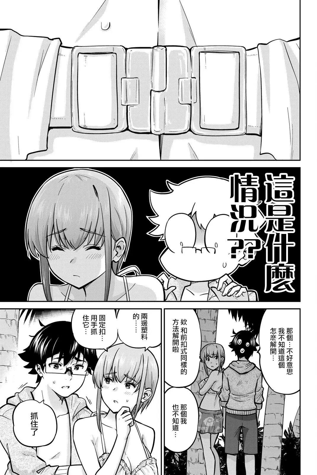 第52话