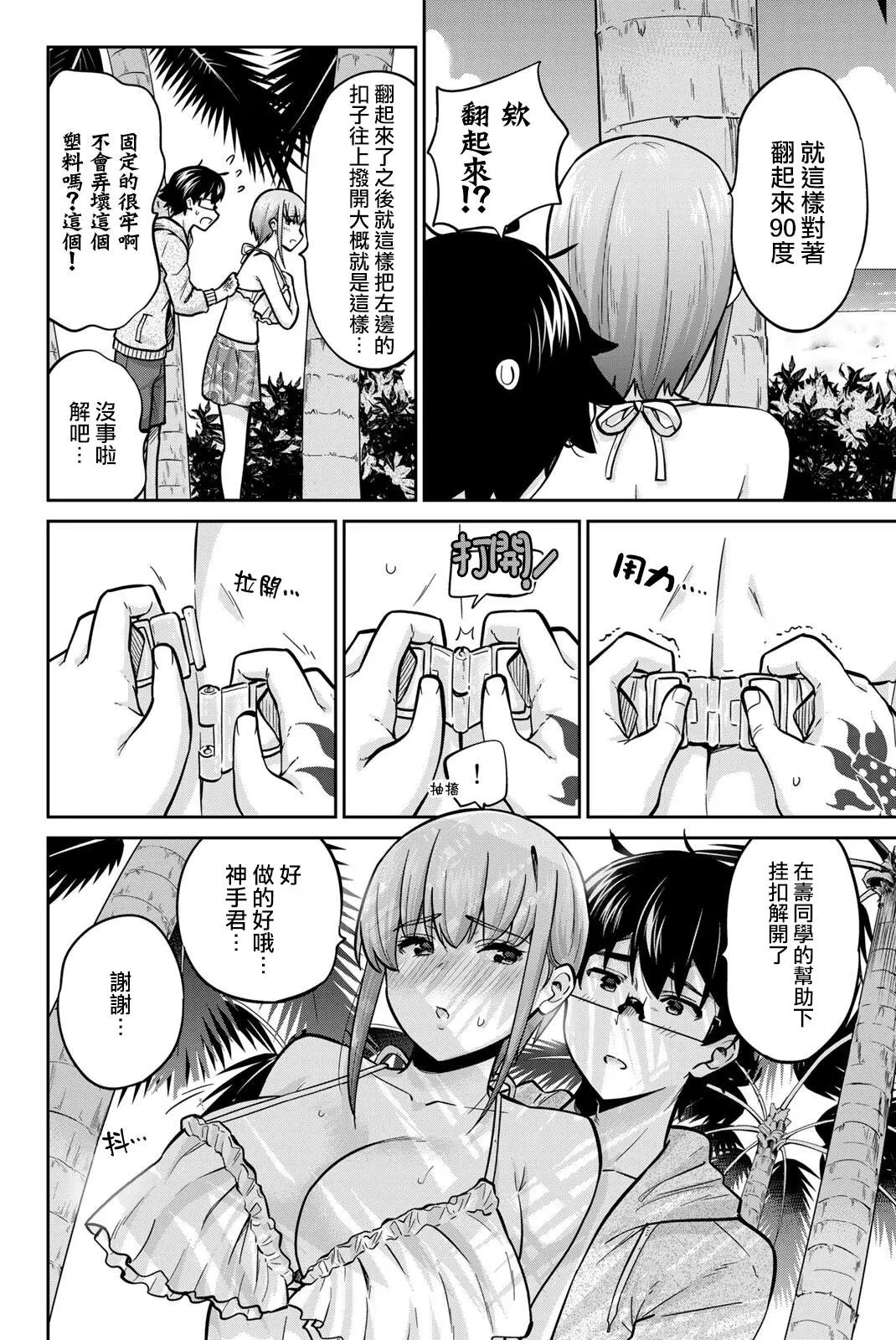 第52话