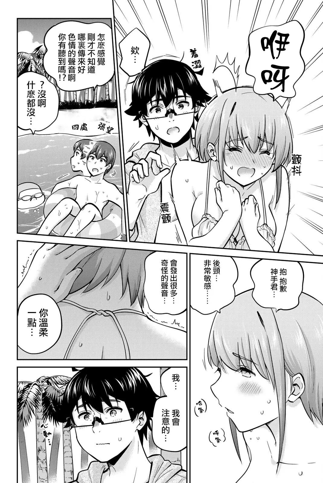 第52话