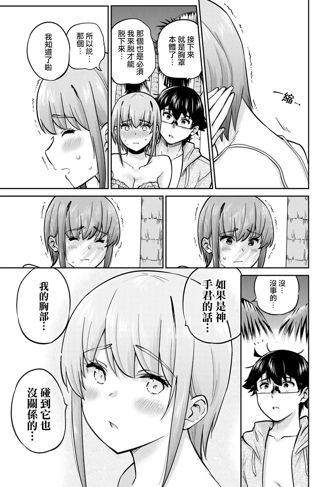 第52话