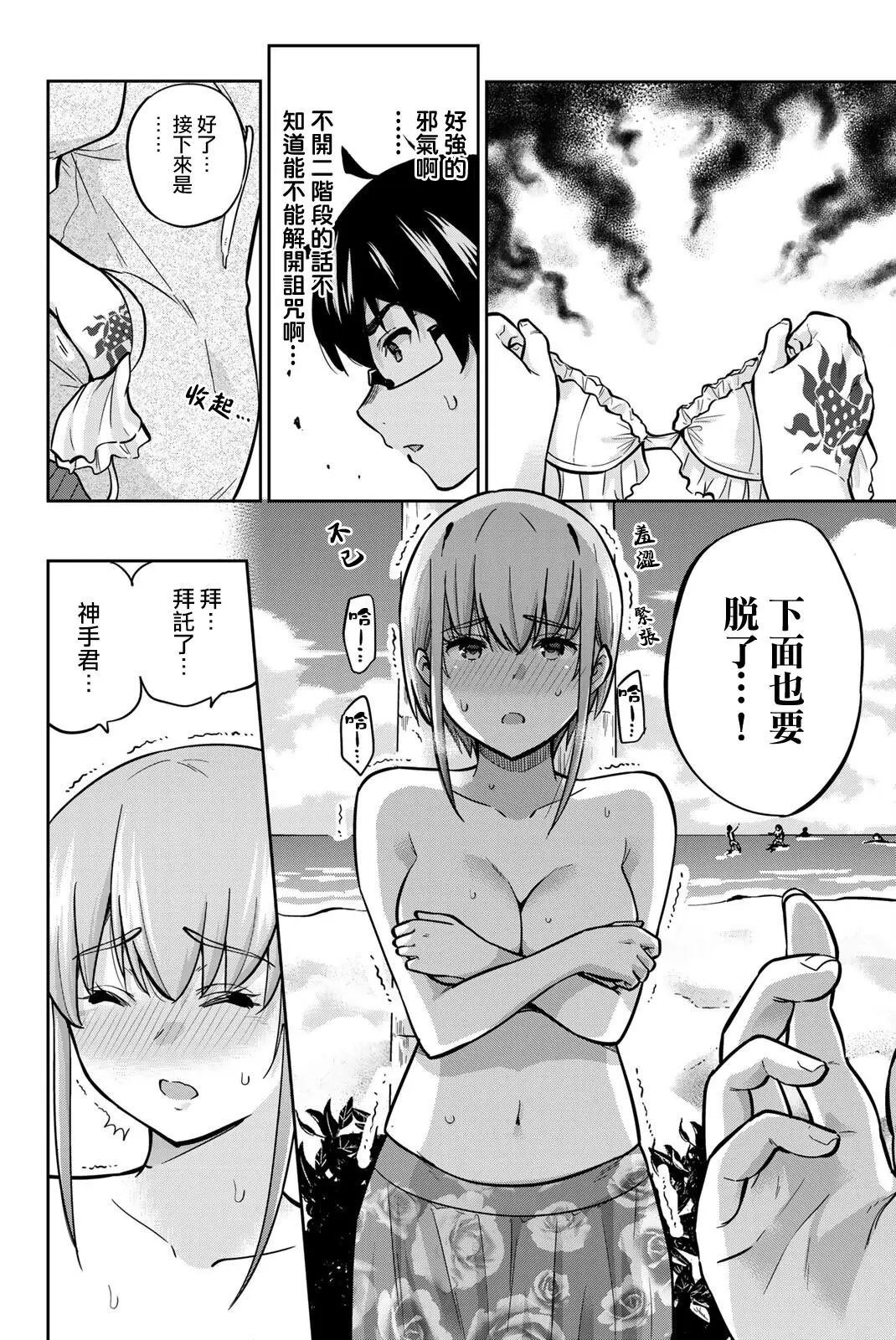 第52话