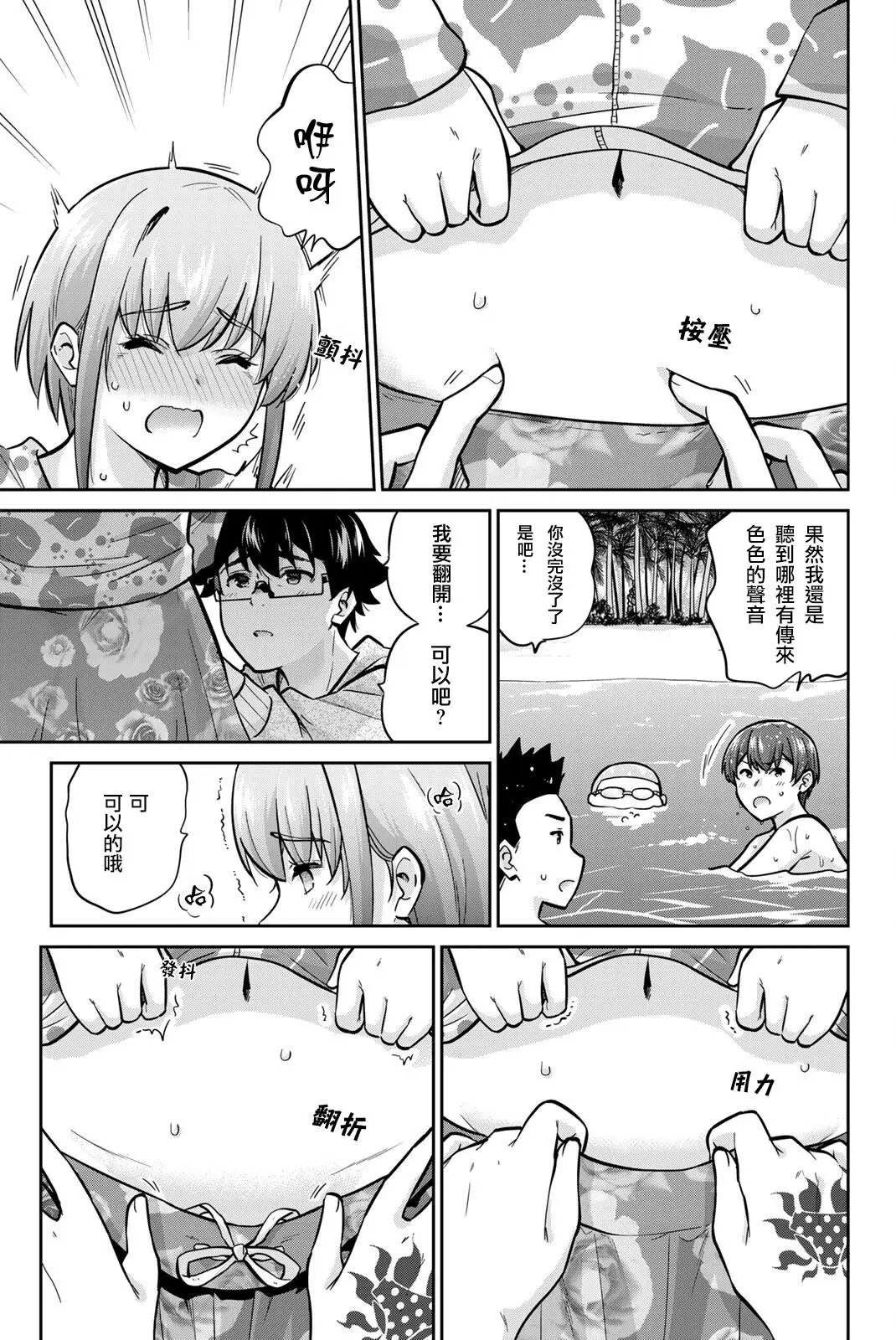 第53话