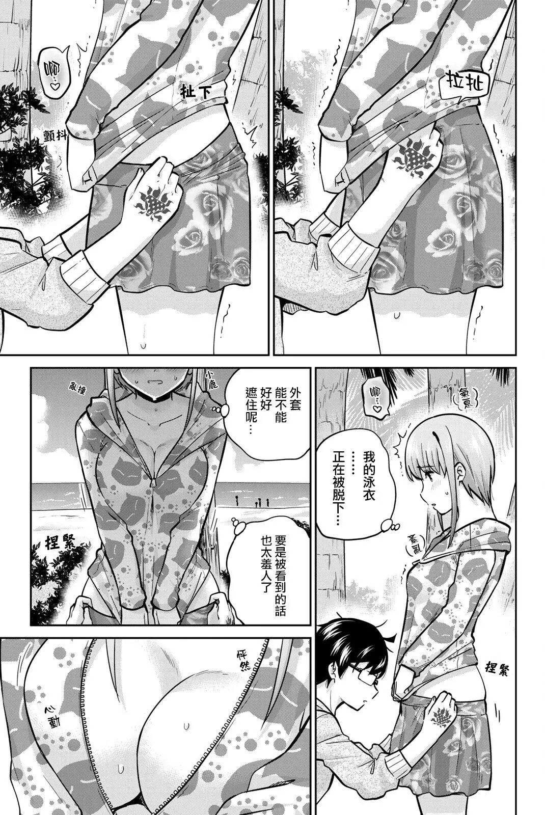 第53话