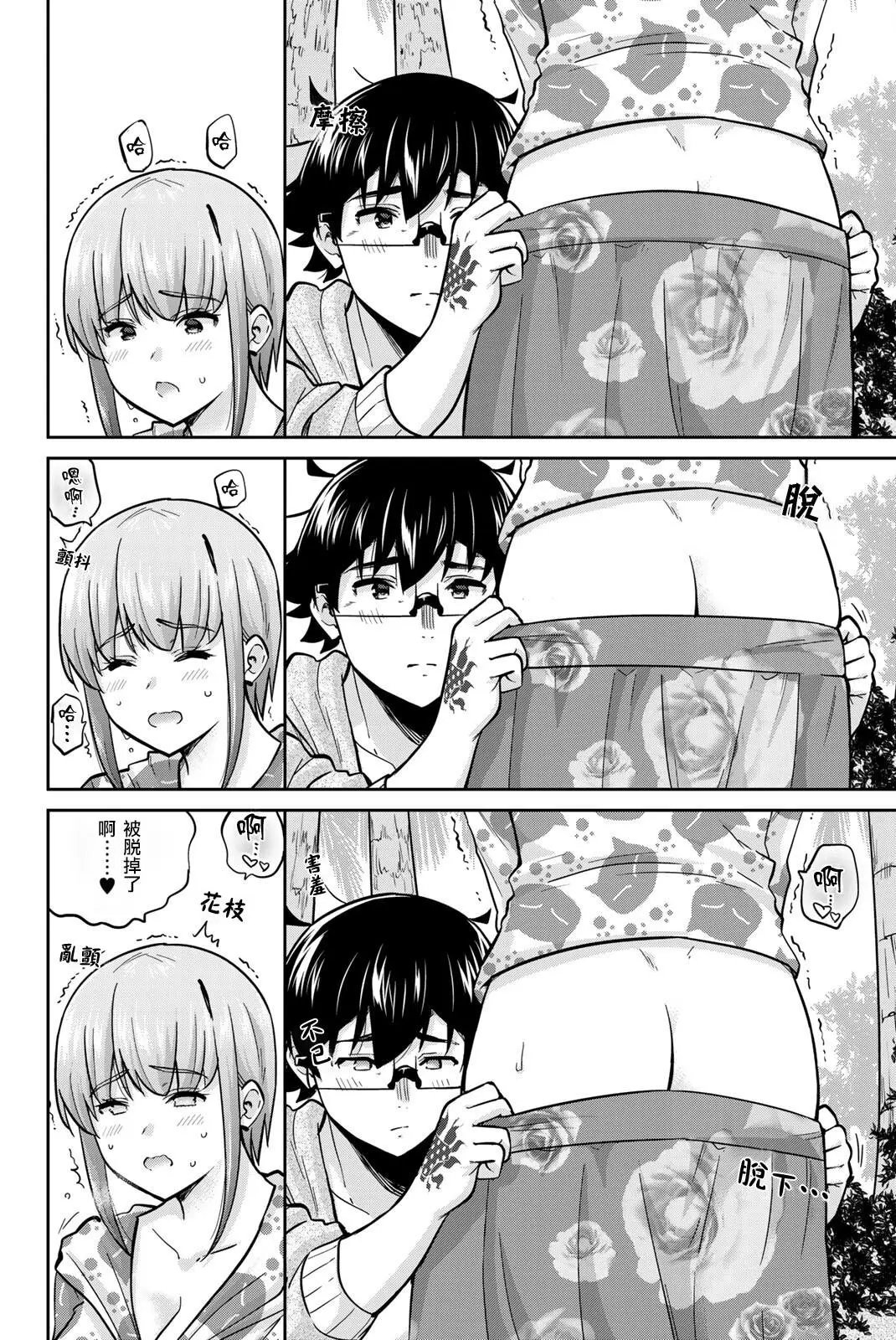 第53话