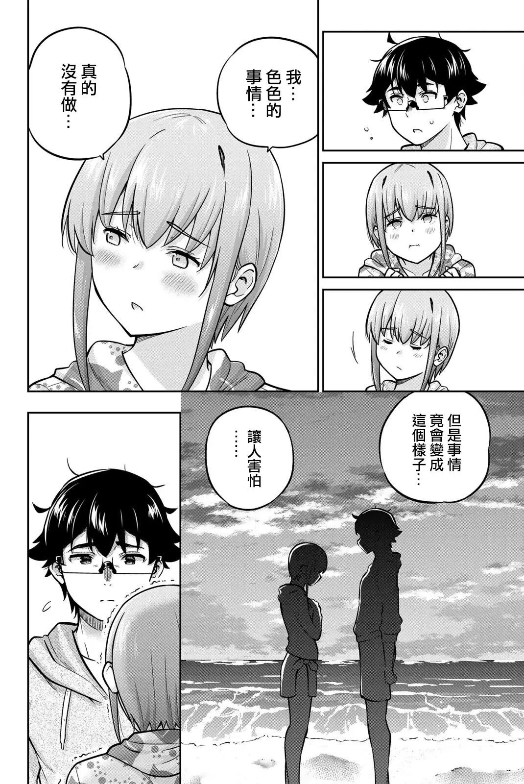 第54话