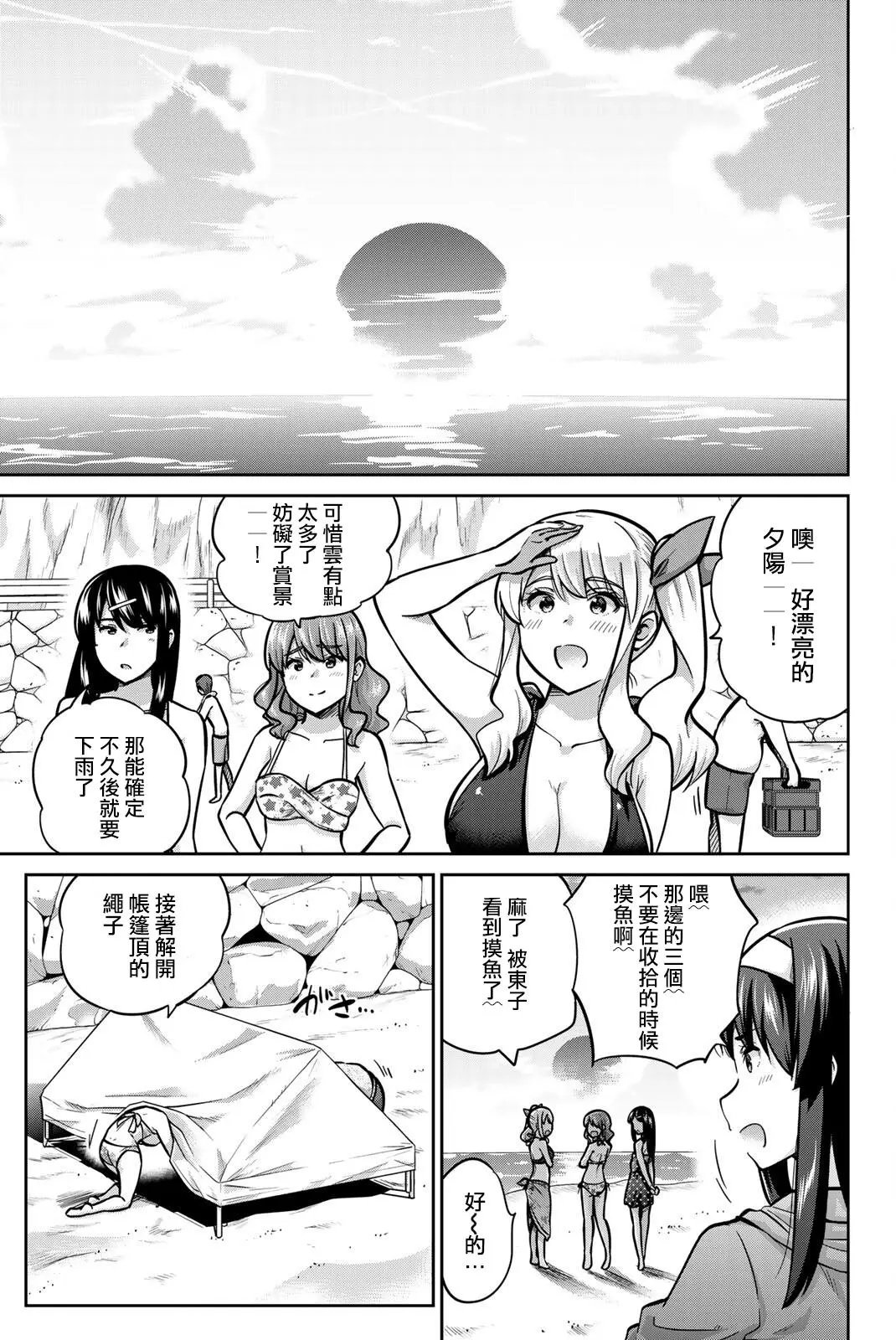 第55话