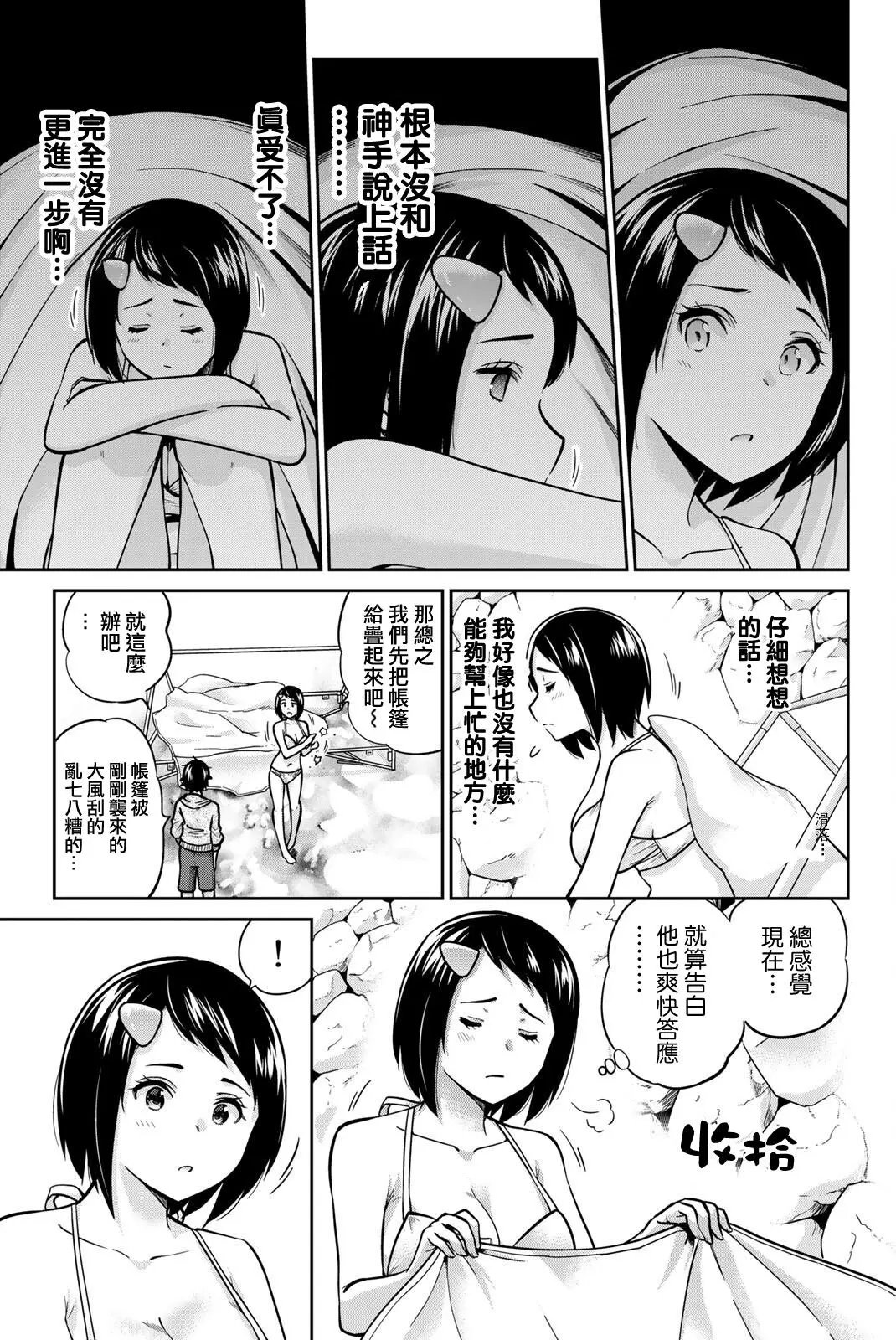 第55话