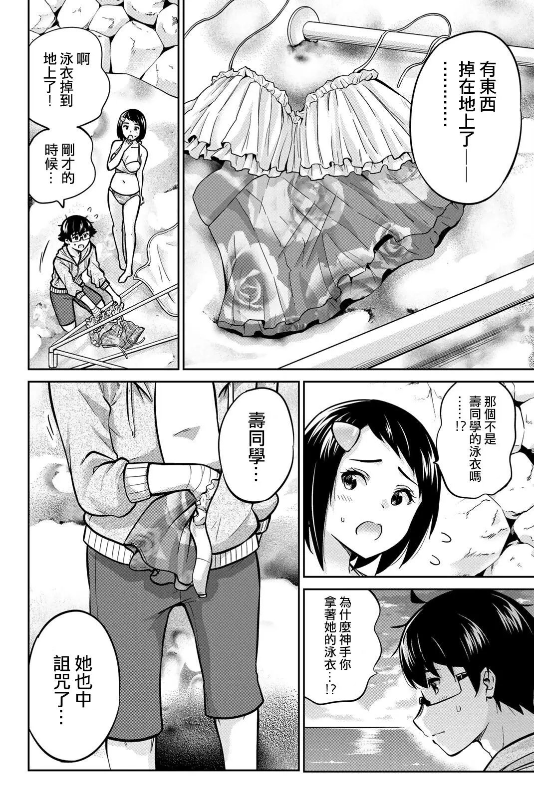 第55话