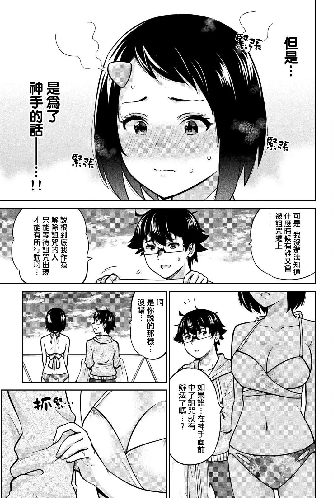 第55话