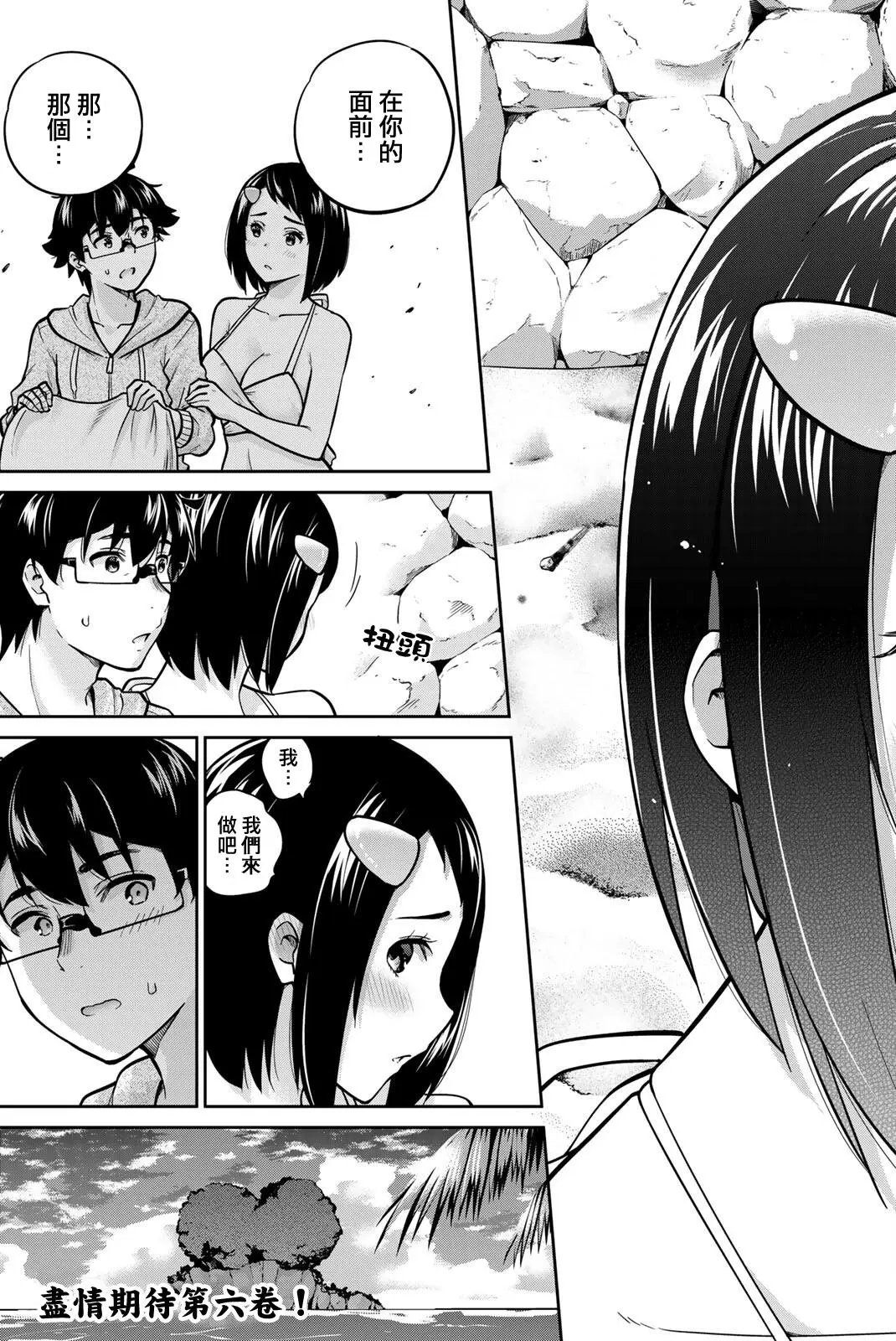 第55话