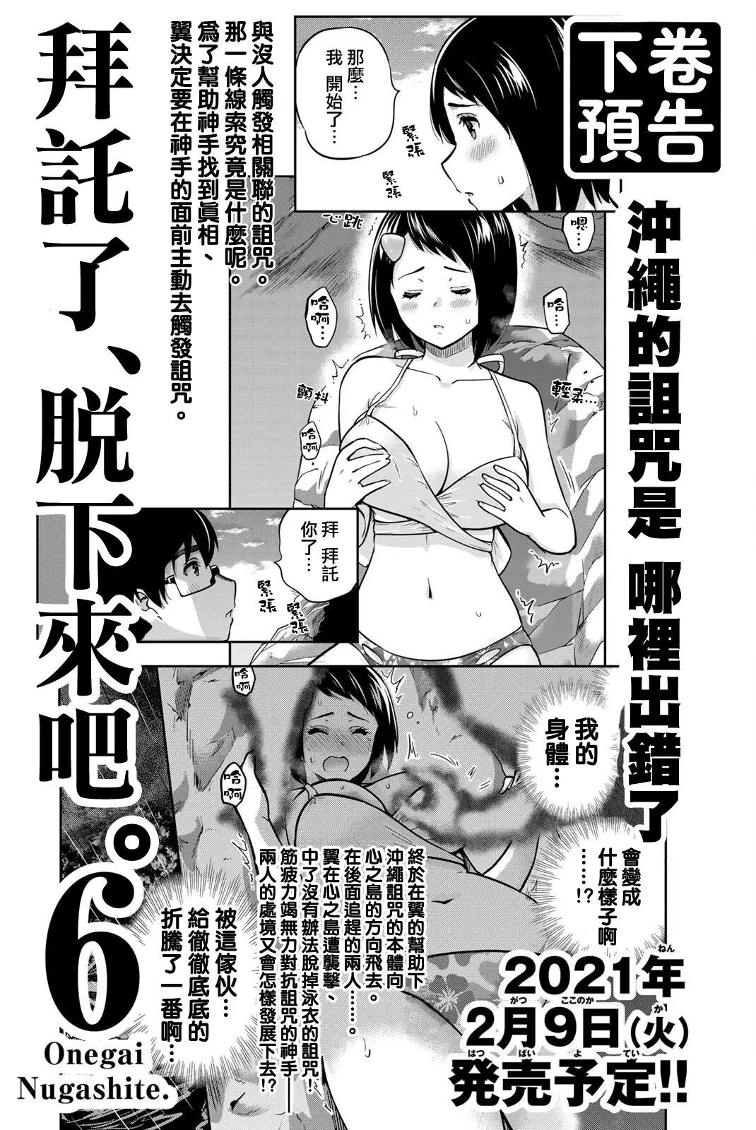 第55话