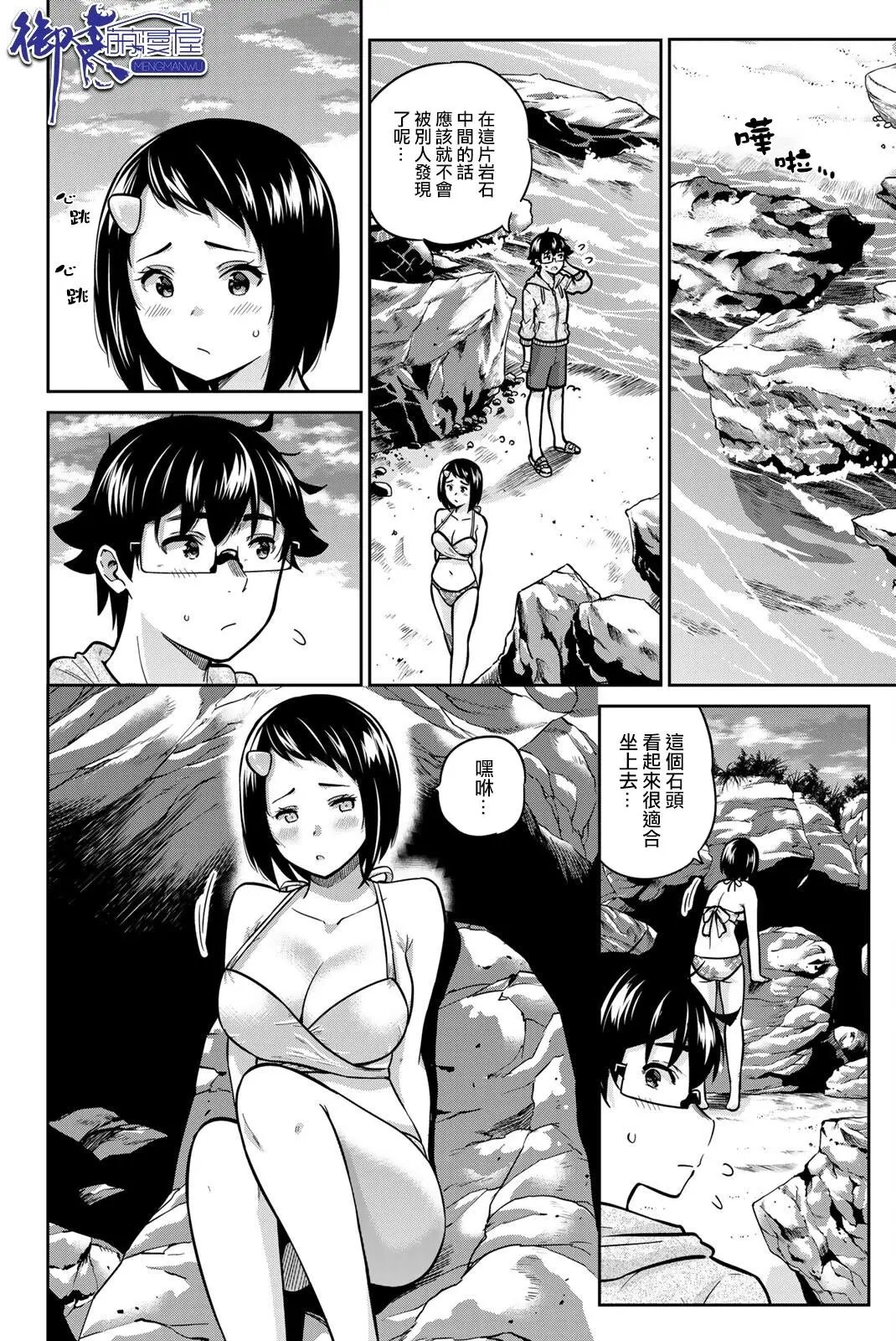 第56话