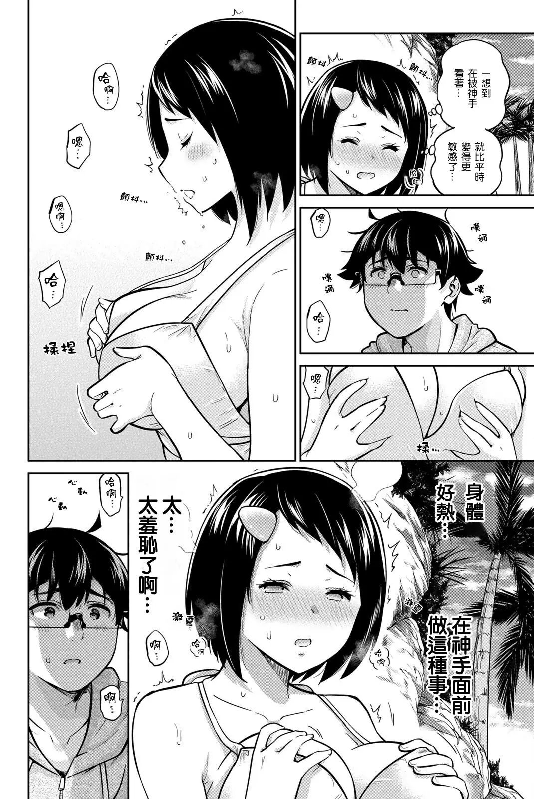 第56话