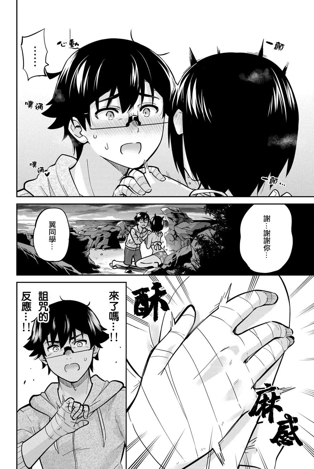 第56话