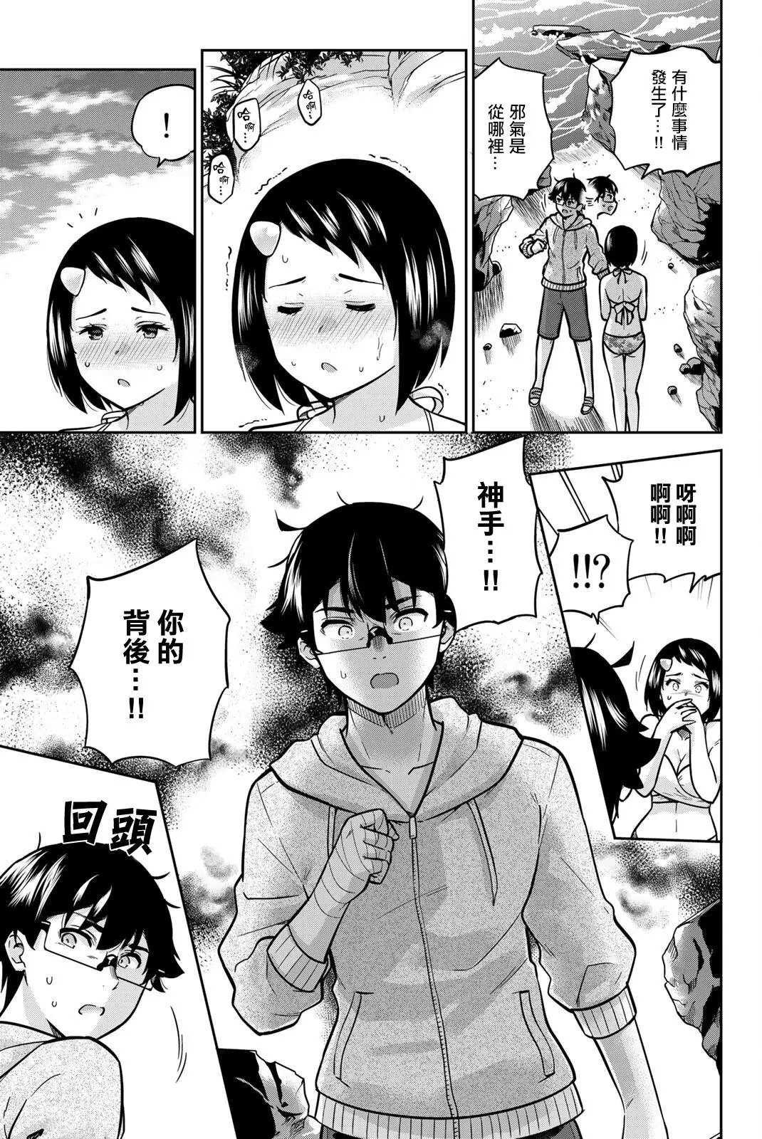 第56话