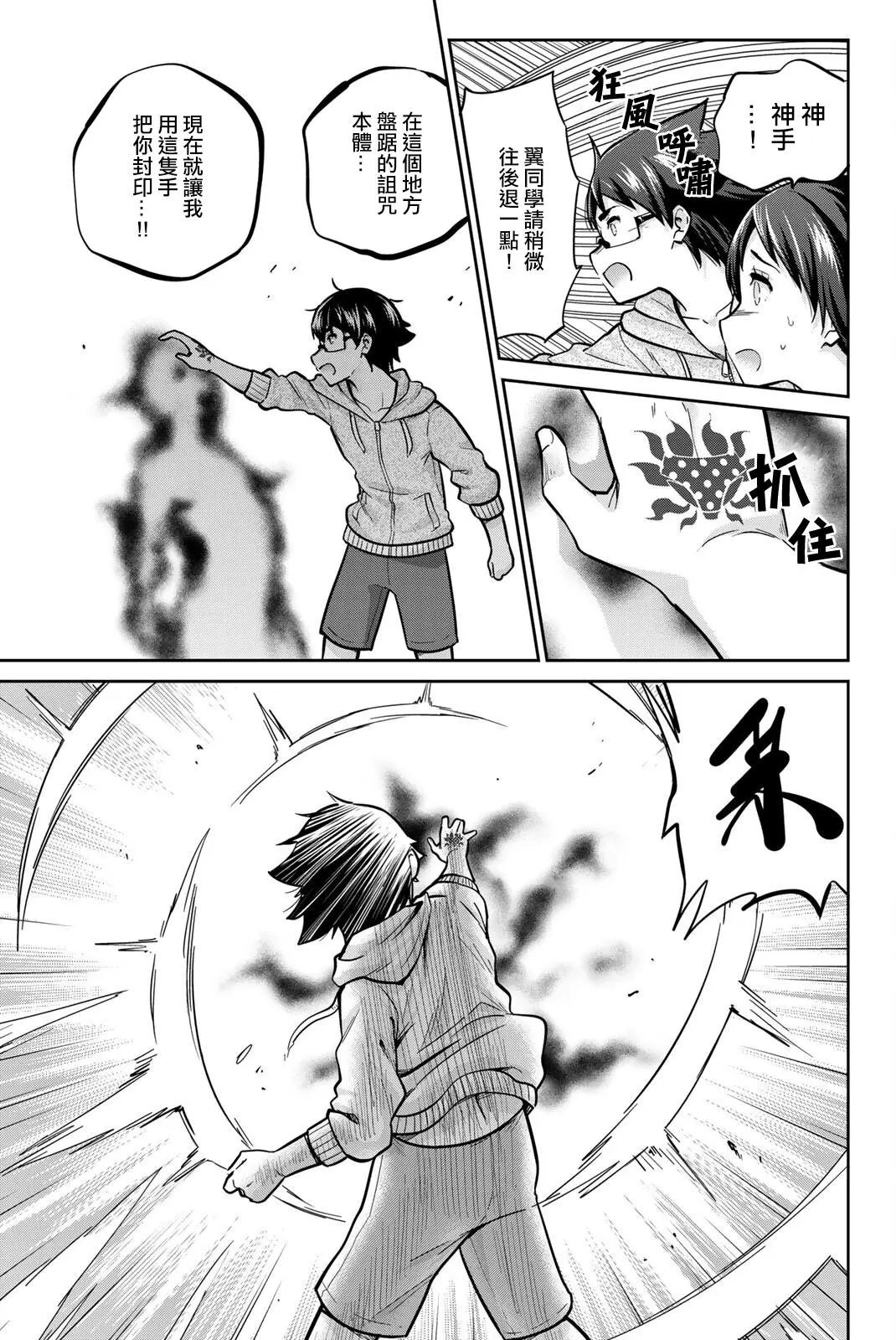 第57话