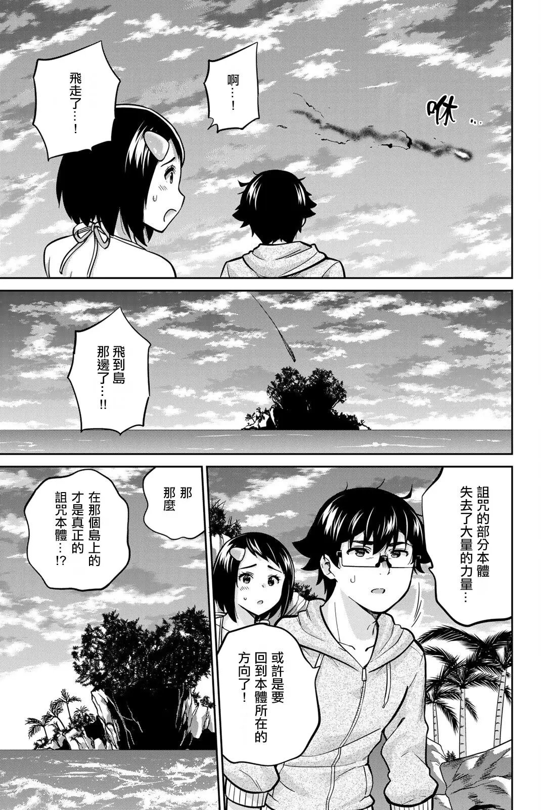 第57话