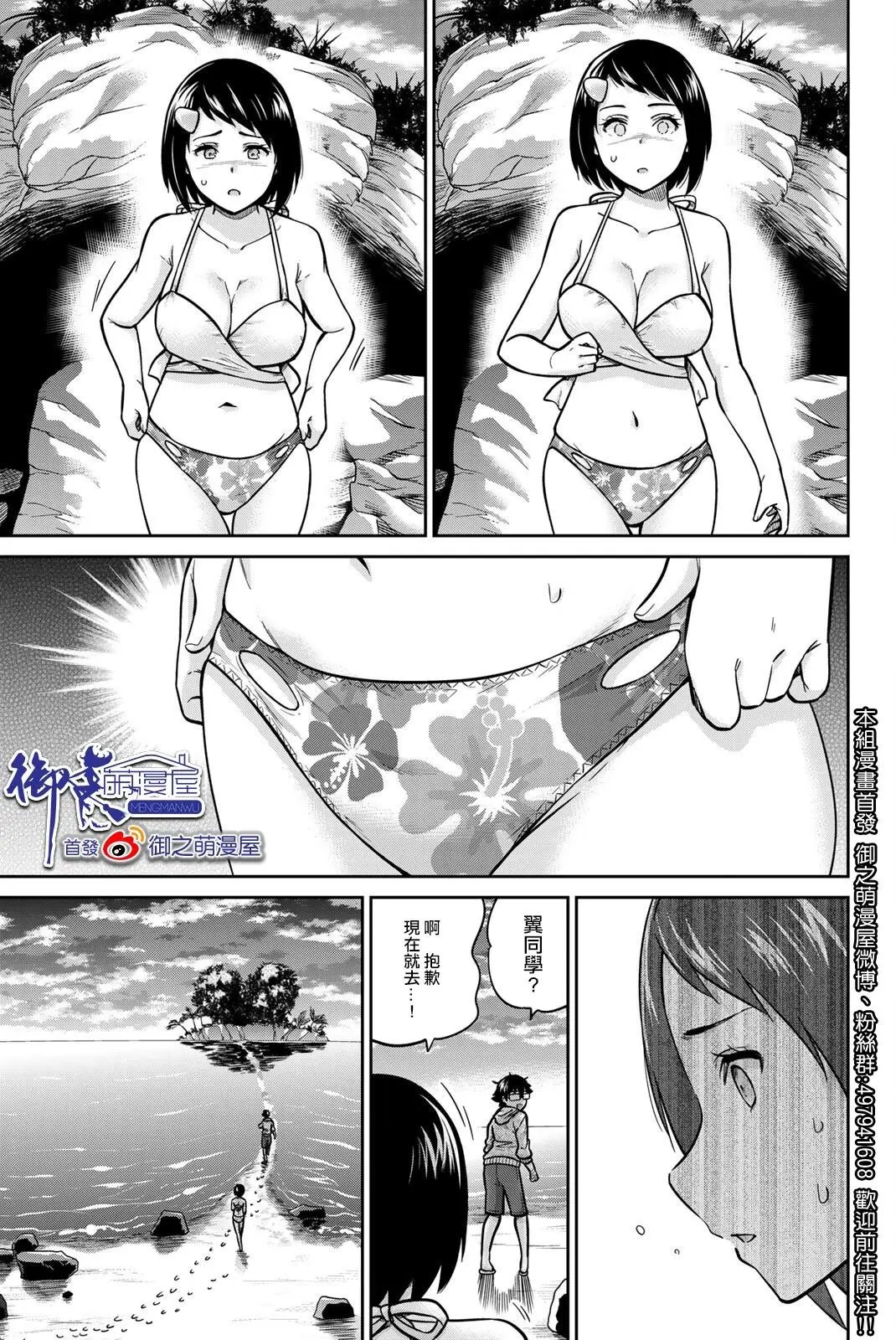 第57话