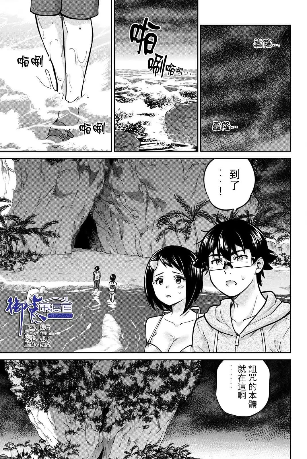 第58话